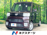 両側電動ドア 純正SDナビ バックカメラ 衝突被害軽減システム 禁煙車