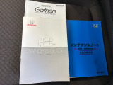 取扱説明書や整備記録簿も付属しておりますので、ご安心下さい。