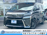 トヨタ ヴェルファイア