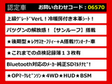 LS 500h バージョンL 4WD 後期型 アドバンスド 1オーナー
