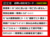 ヴェルファイア 2.4 Z ゴールデンアイズ アルパインナビ リアモニター禁煙