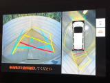 【パノラミックビューモニター】専用のカメラにより、上から見下ろしたような視点で360度クルマの周囲を確認することができます☆死角部分も確認しやすく、狭い場所での切り返しや駐車もスムーズに行えます。