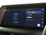 ETCの履歴などが画面で確認できます。