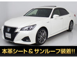 ★トヨタ クラウンHV 2.5アスリートG 後期型★★サンルーフ★黒本革★レーダークルーズ★★プリクラッシュ★クリアランスソナー★★オプション18インチアルミ★BSM★★冷暖房シート★SDマルチナビ★