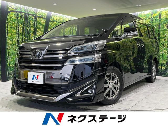 ヴェルファイア 2.5 V 