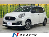 SDナビ 衝突軽減装置 バックカメラ Bluetooth ドラレコ