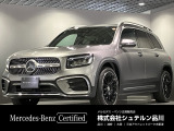 数ある車両の中から、弊社の1台をご覧いただきありがとうございます!徹底した品質管理の基、厳しいチェックをクリアした車だけを認定中古車としてお届け。