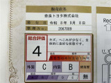 車両検査証明書付きです!だれでも中古車の状態がすぐにわかるよう、車のプロが客観的に評価。車両の状態やわずかなキズも正確にお伝えします。