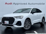 日本全国へ納車可能。遠方からでもお気軽にお問合せください。またAudi認定中古車残価保証型ローンがスタート!保険や下取、買取も行っております。