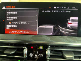 ◆ステアリングサポート◆