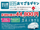 プリウス 1.8 U 