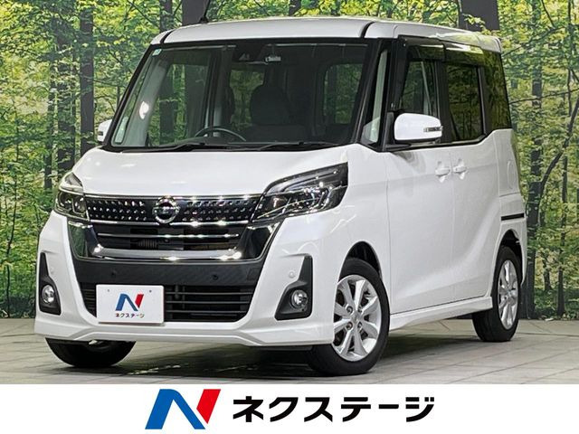 デイズルークス ハイウェイスター Xターボ 