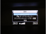 コーナーセンサーを車の前後に装備。障害物までの距離に応じて警告音を変えてお知らせ。縦列駐車時や駐車場・車庫などでの取り回しをサポートします。詳細は販売店スタッフまでおたずねください。