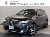 ★BMW正規ディーラー★認定中古車★