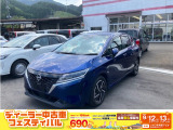 日産 ノート