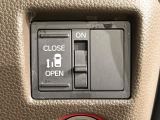 【パワースライドドア】スマートキーや運転席のスイッチでスライドドアの開閉が可能♪電動だから力を入れてドアを開ける必要が無く、小さいお子様でも、重い荷物を持っている時もラクに開け閉めできます♪