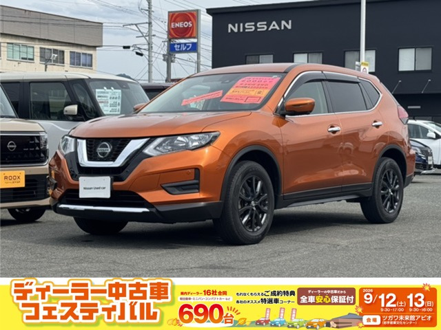 エクストレイル 2.0 20S Vセレクション 4WD