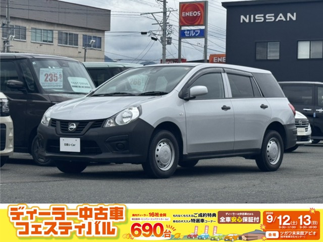NV150AD 1.6 VE 4WD 