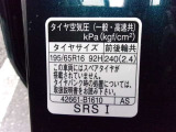 タイヤサイズです♪お客さまのお好きなタイヤ・ホイール(車検対応品のみ)への買い換えも可能です。お気軽にご相談下さい♪