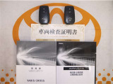 スマートキー付。取扱説明書とメンテナンスノートもあります☆品質評価シート付いてます!トヨタ認定中古車ライト!!