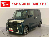 店舗で商談・納車・点検入庫が可能なお客様への販売となります。車をご覧になりたい時は最寄りの店舗へご相談下さい。店舗間の運搬費用は頂きません。