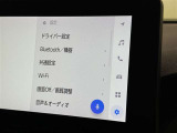 ディスプレイオーディオを装備。スマホとクルマをつなぐことで、これまでのナビに加えて、いろんなサービスが楽しめます。