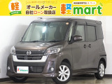 軽マートは、兵庫県高砂市の国道2号線沿いにあります!大きな『軽』の文字の看板が目印です♪皆様のご来店を心よりお待ちしております!!