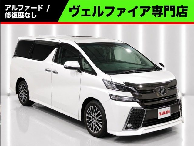 トヨタ ヴェルファイア 