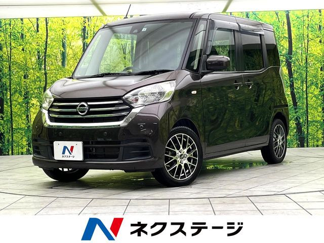 日産 デイズルークス 