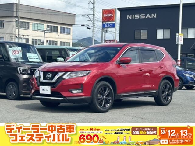 エクストレイル 2.0 20Xi Vセレクション 4WD