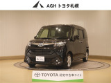 お問い合わせはお気軽に☆スタッフ一同、お待ちしております!