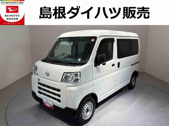ダイハツ ハイゼットカーゴ 