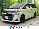 純正9型ナビ 両側電動ドア リアエンターテイメントシステム バックカメラ