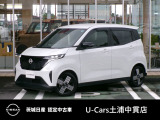 茨城日産自動車 U-Cars 土浦中貫店の在庫をご覧頂きまして、有難うございます。