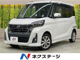 電動スライド 衝突軽減装置 サーキュレーター オートエアコン