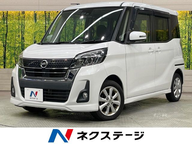デイズルークス ハイウェイスター X 