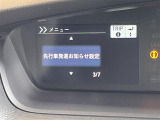 ◆【お問い合わせください】写真の内容に関してやおクルマ購入までの流れなどご不明点、ご質問等がございましたらお気軽にガリバー店舗までお問い合わせください。
