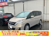日産 セレナ