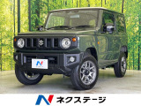 届出済未使用車 衝突被害軽減システム コーナーセンサー スマートキー