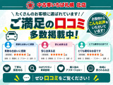 口コミをご覧ください。