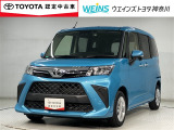 全国(一部除)販売しております。商談時・納車時にご来店頂ける方限定です。無料通話『0078-6003-049745』