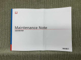 点検整備の記録メンテナンスノートあります
