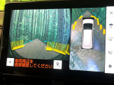 【パノラミックビューモニター】専用のカメラにより、上から見下ろしたような視点で360度クルマの周囲を確認することができます☆死角部分も確認しやすく、狭い場所での切り返しや駐車もスムーズに行えます。
