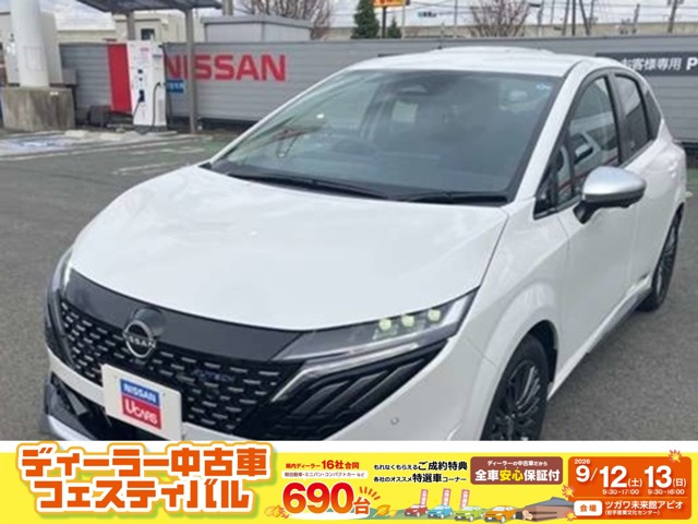 ノートオーラ 1.2 AUTECH FOUR 4WD
