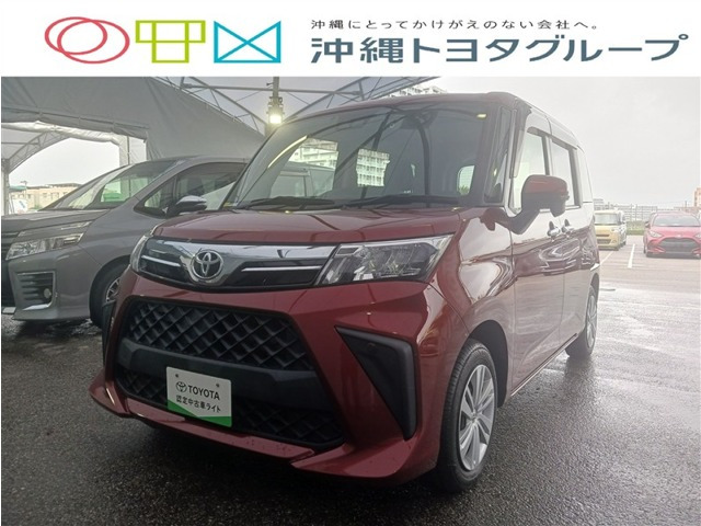 ルーミー 1.0 G