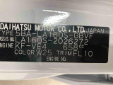 販売は岐阜県在住の方が条件になります!卸売不可