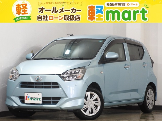 ダイハツ ミライース X SAIII LEDヘッドライト 衝突被害軽減B ESC LKA