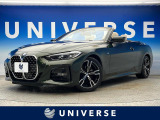 BMW 4シリーズクーペ 420i Mスポーツ