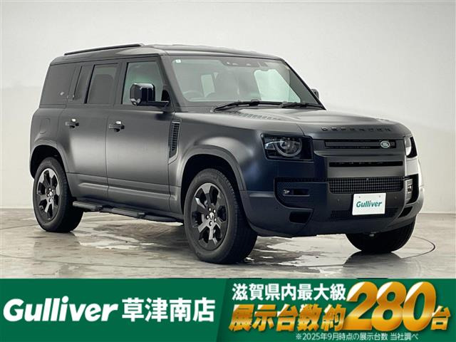 ディフェンダー 110S 4WD 本革シート