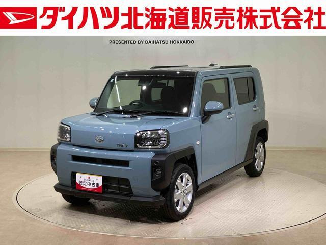 タフト G 